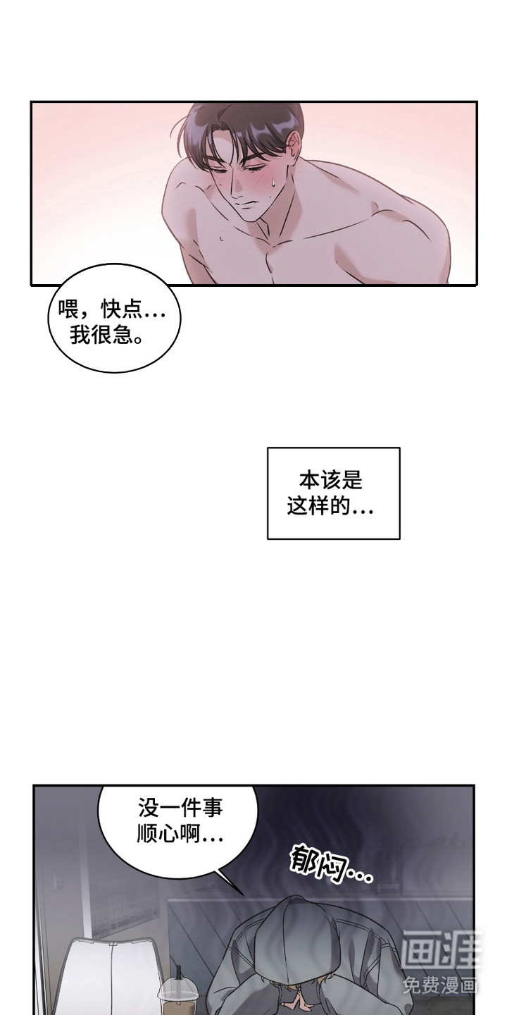第8话12