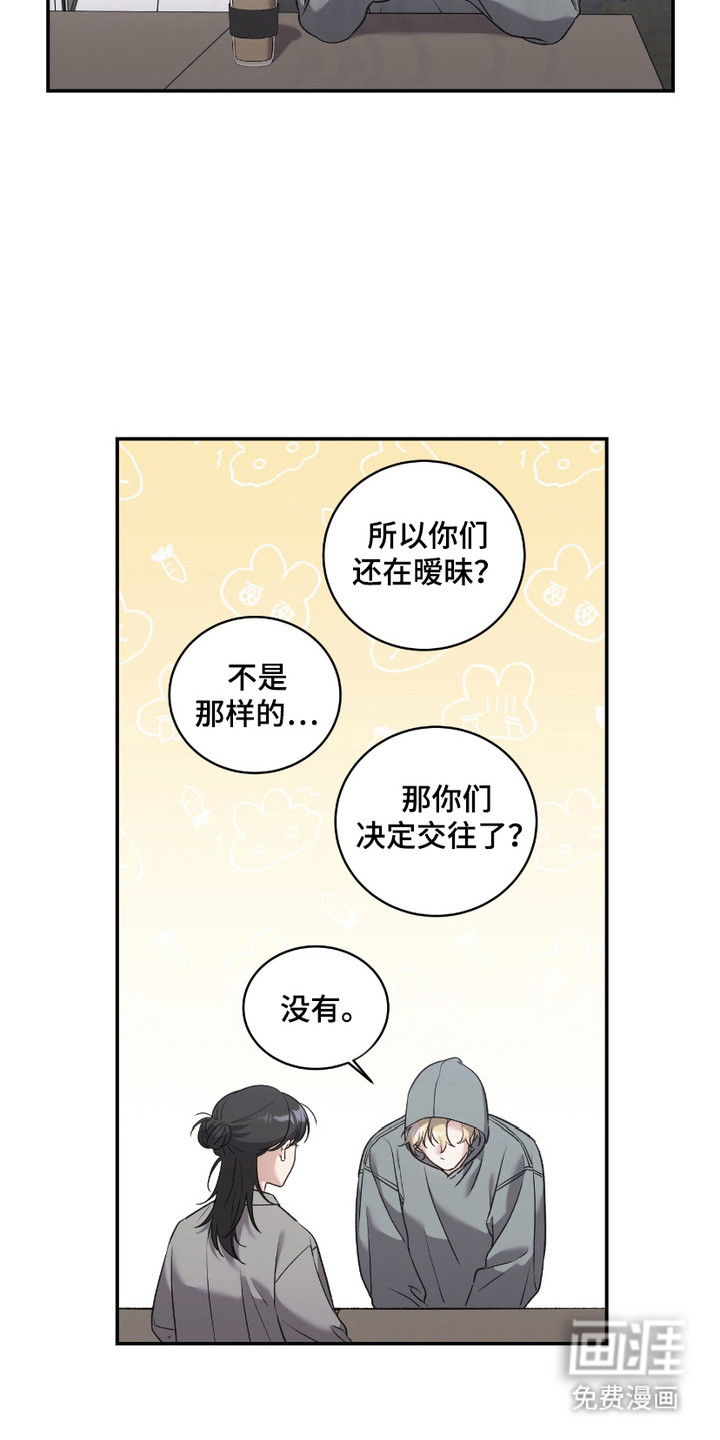 第8话13