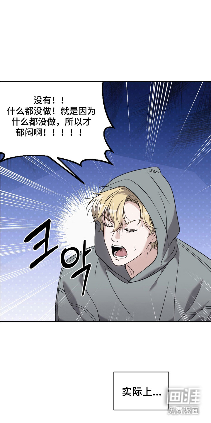 第8话14