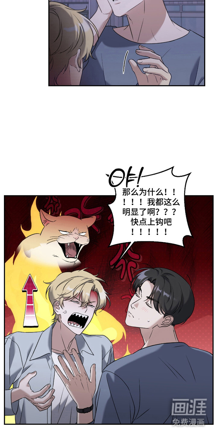 第8话16