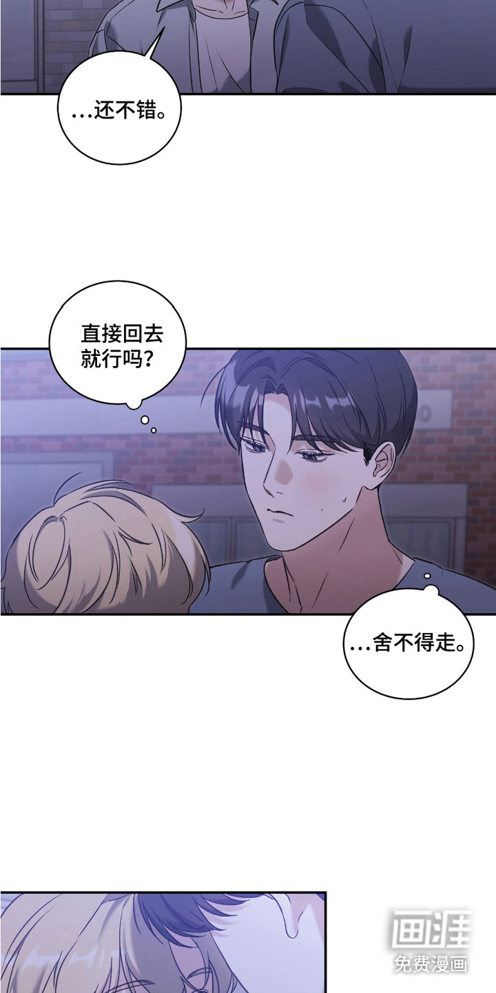 第8话2