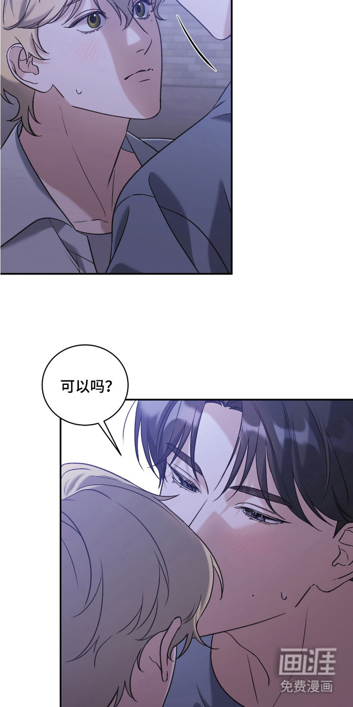 第8话3