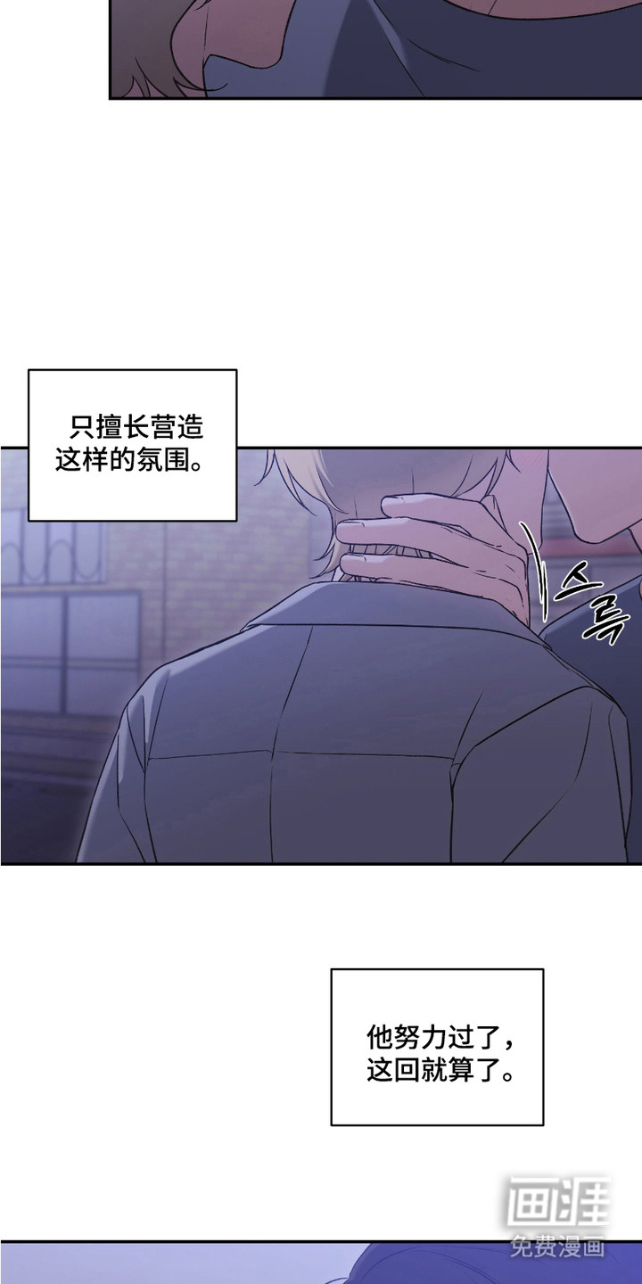 第8话4