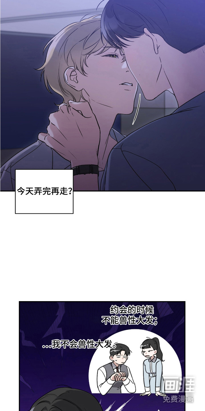 第8话5
