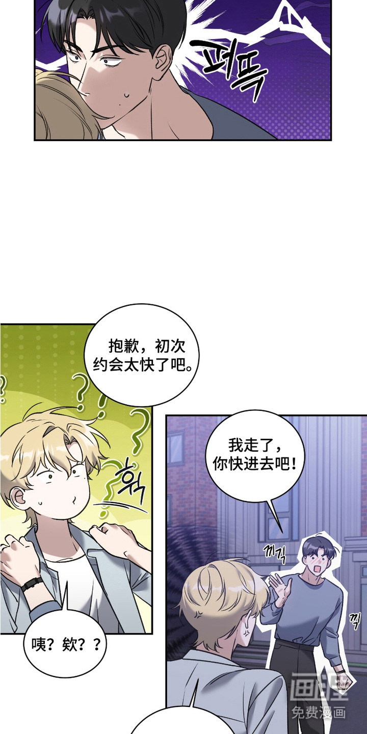 第8话6