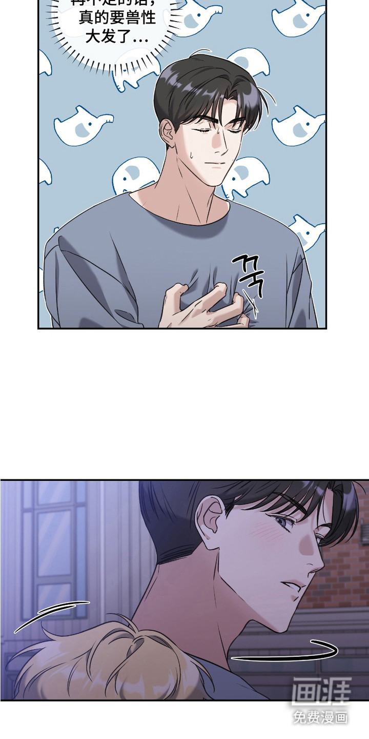 第8话8