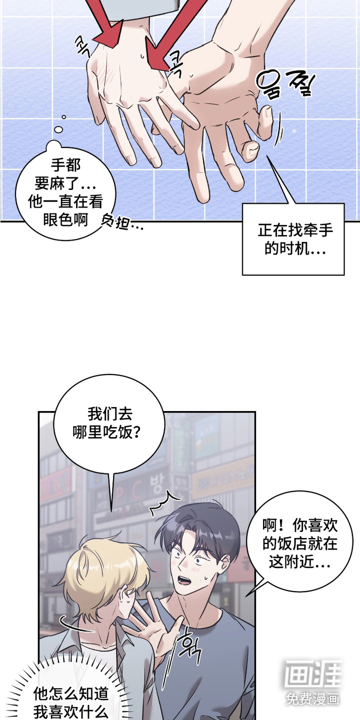 第7话1
