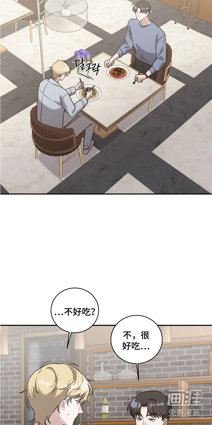 第7话11
