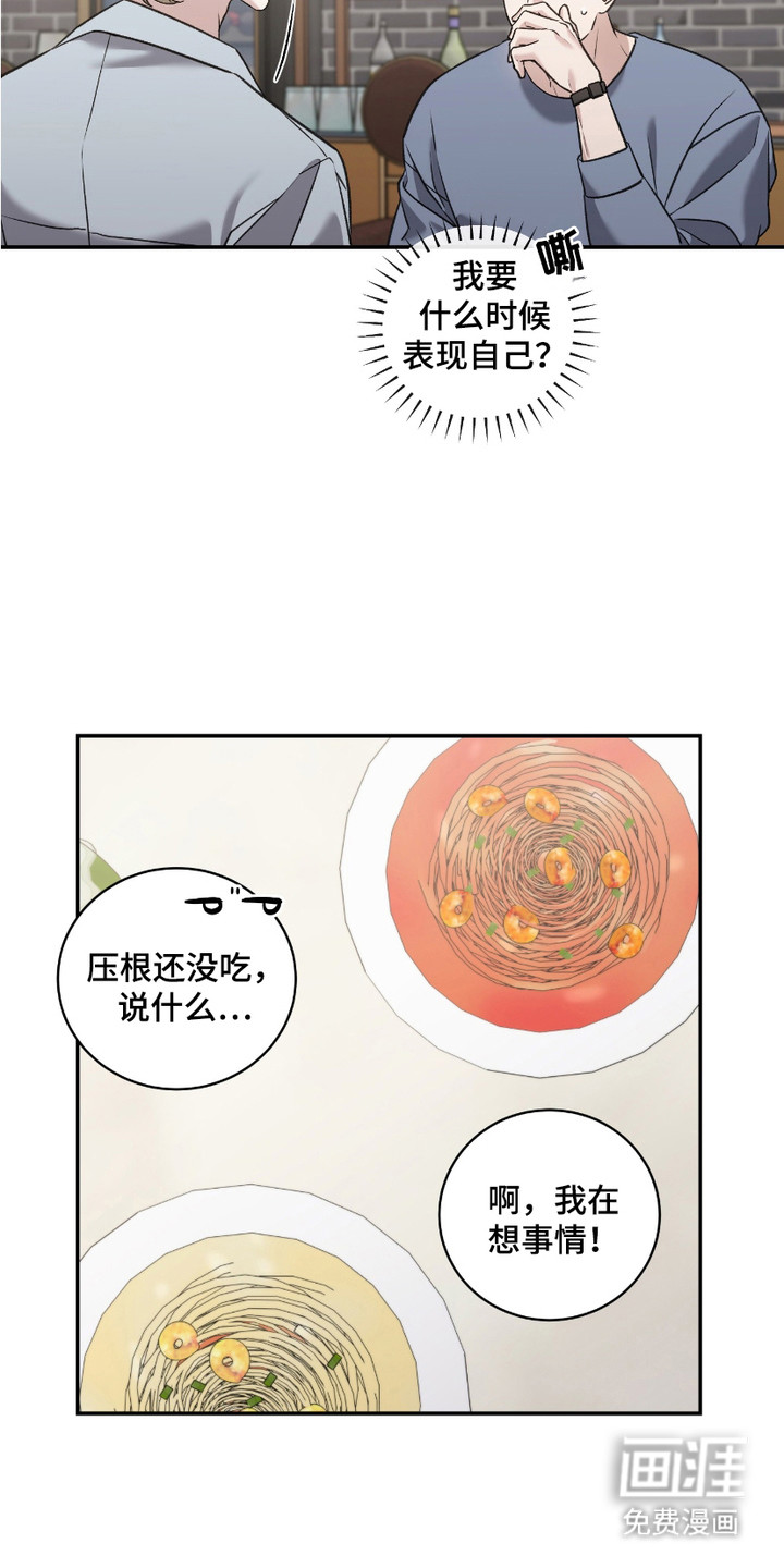 第7话12