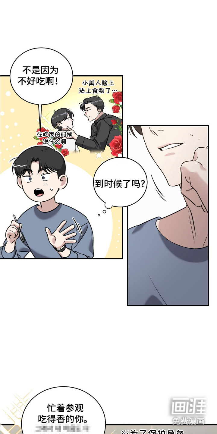 第7话13