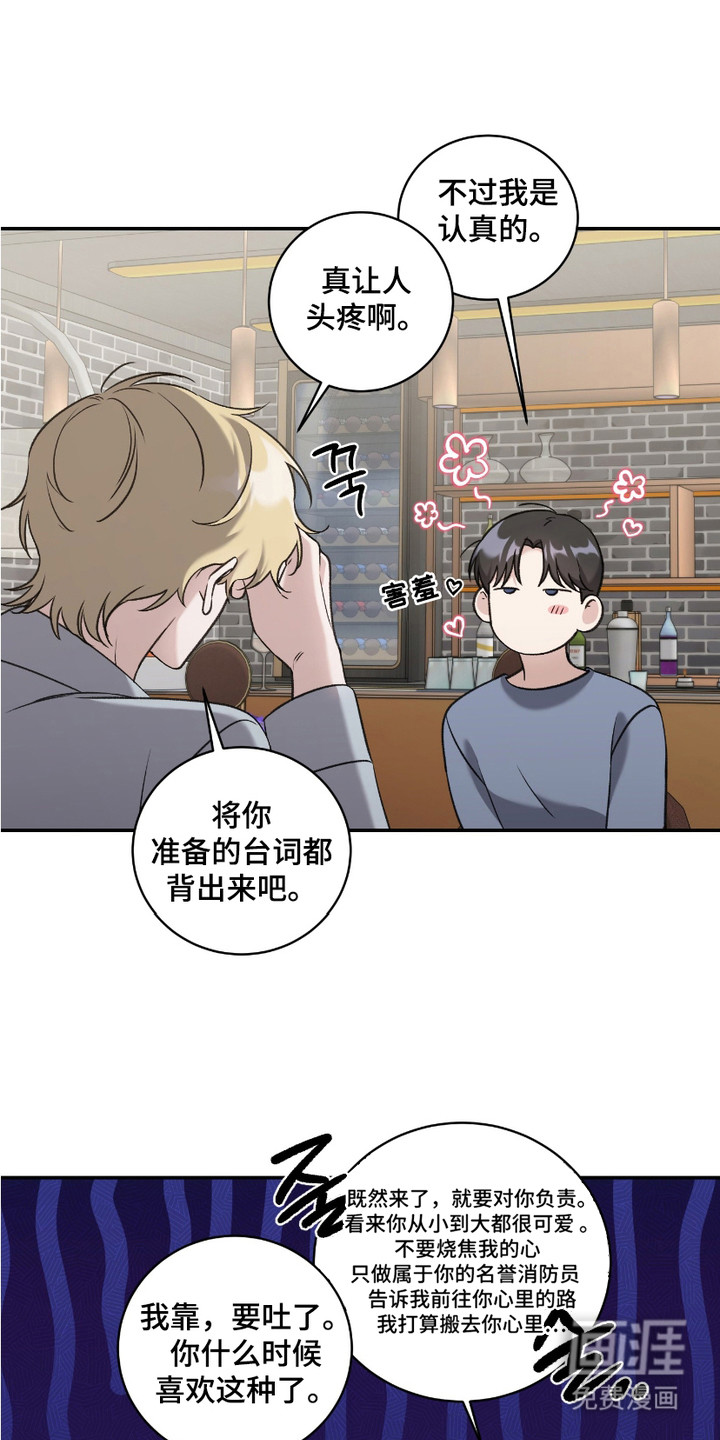 第7话16