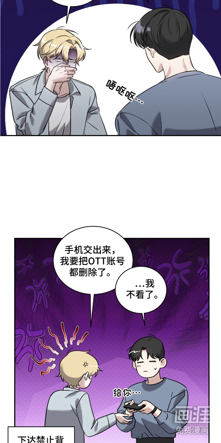 第7话17