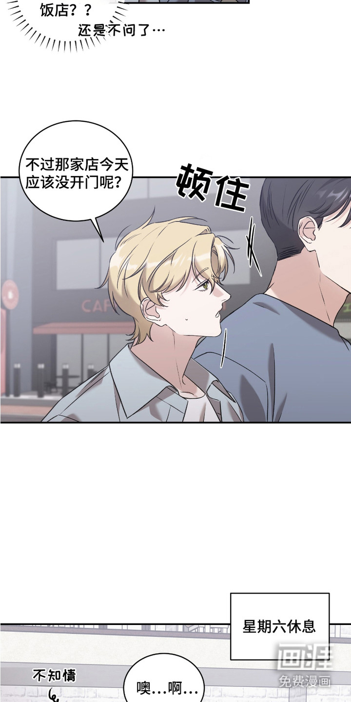 第7话2
