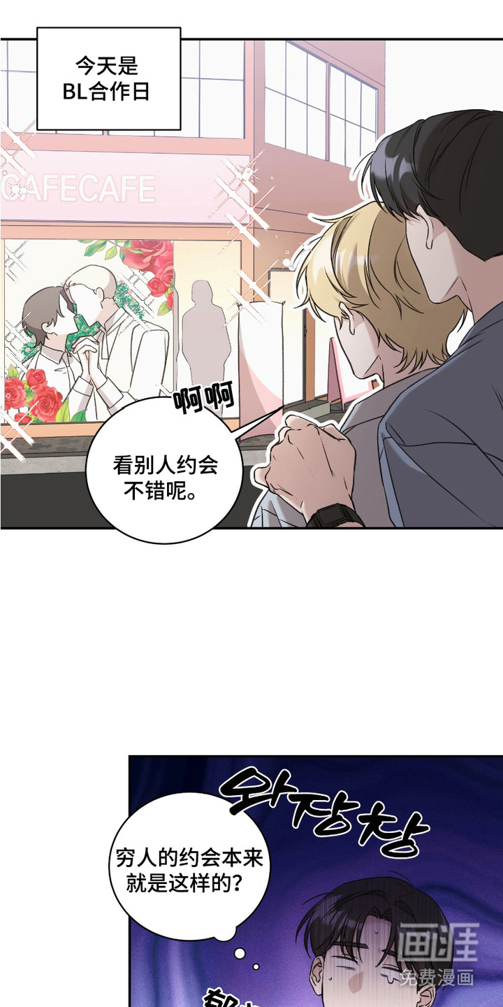 第7话5