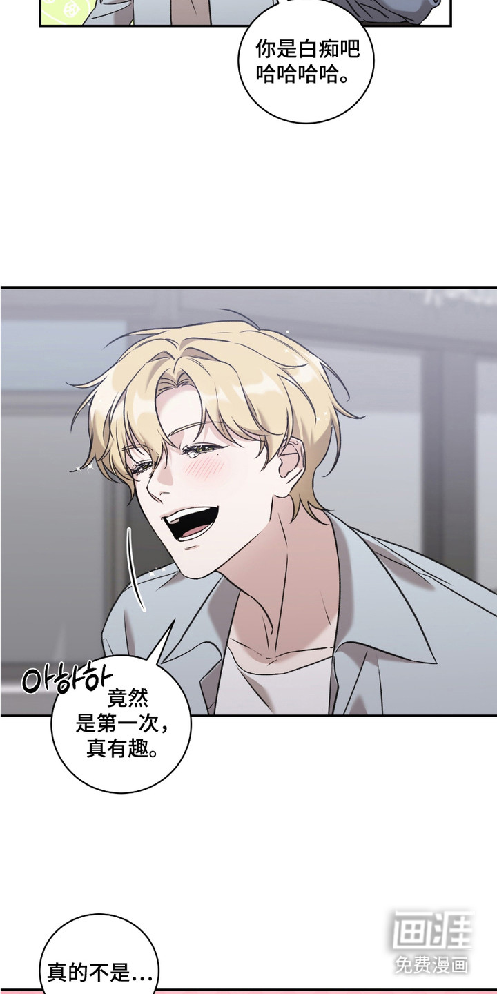 第7话7