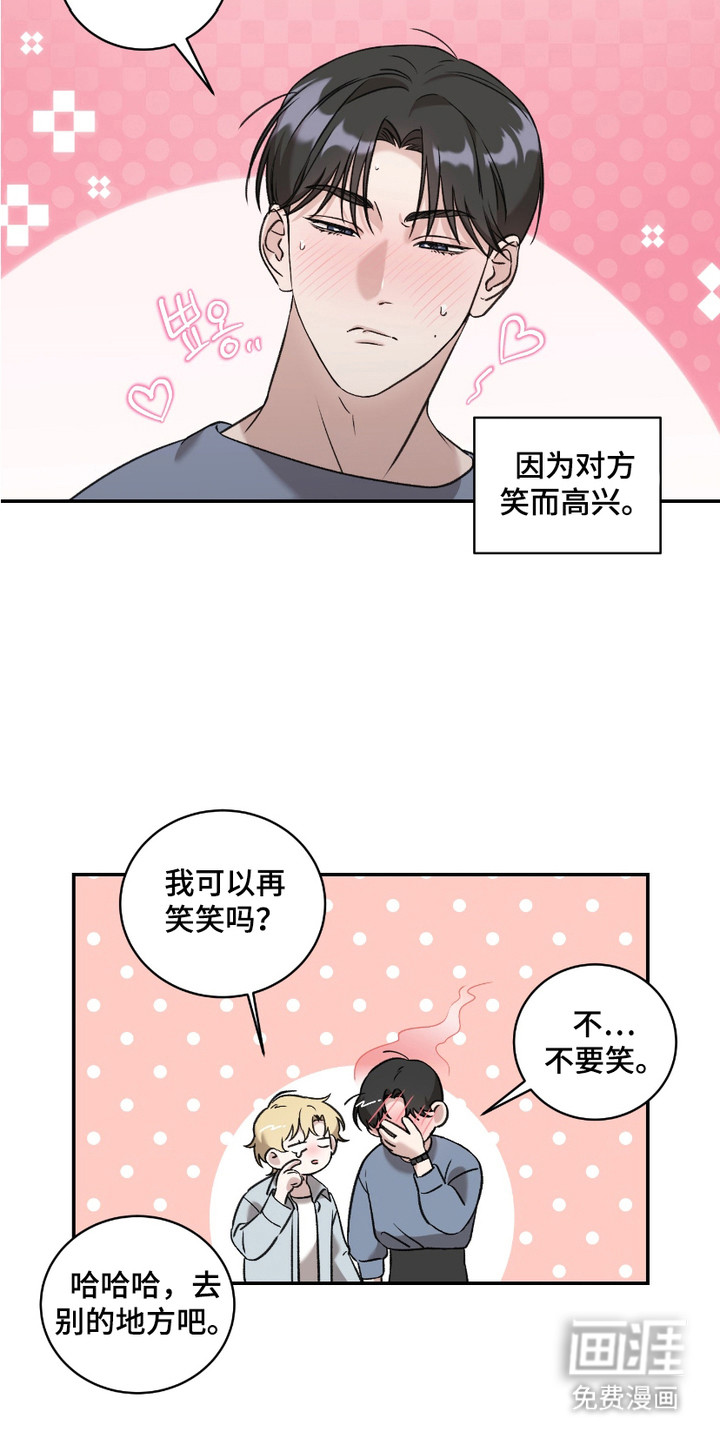 第7话8