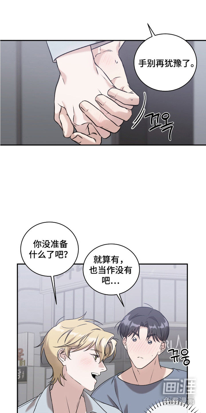 第7话9