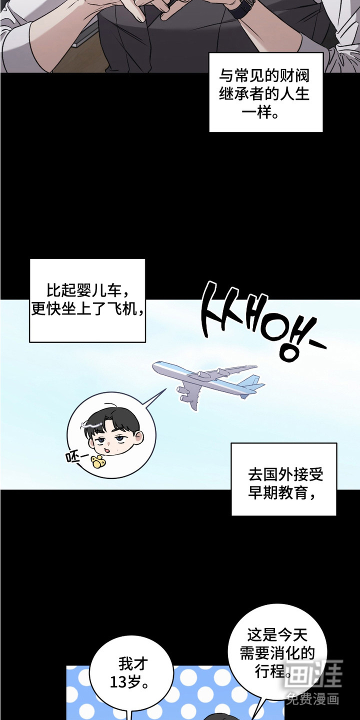 第6话1