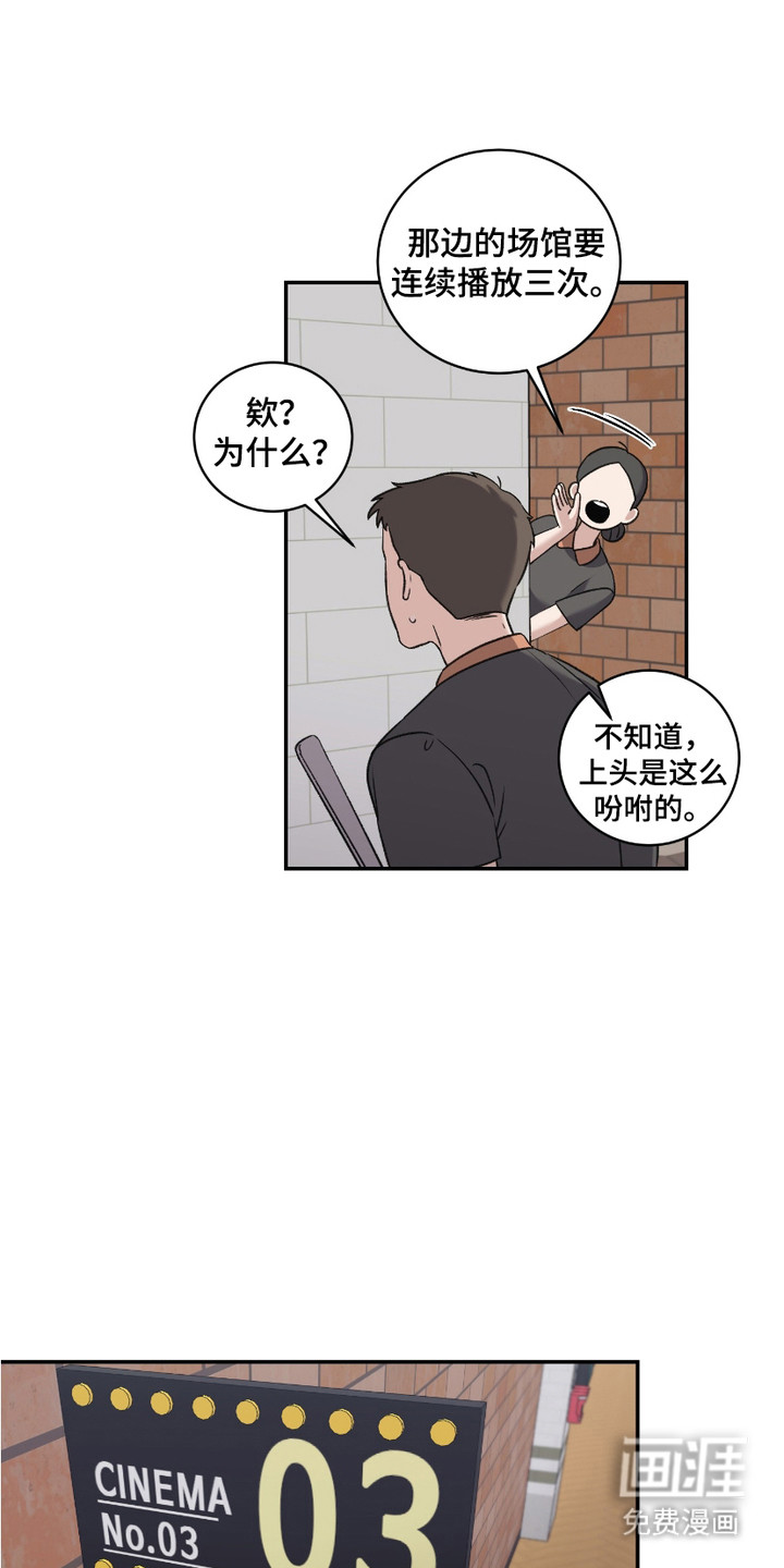 第6话10