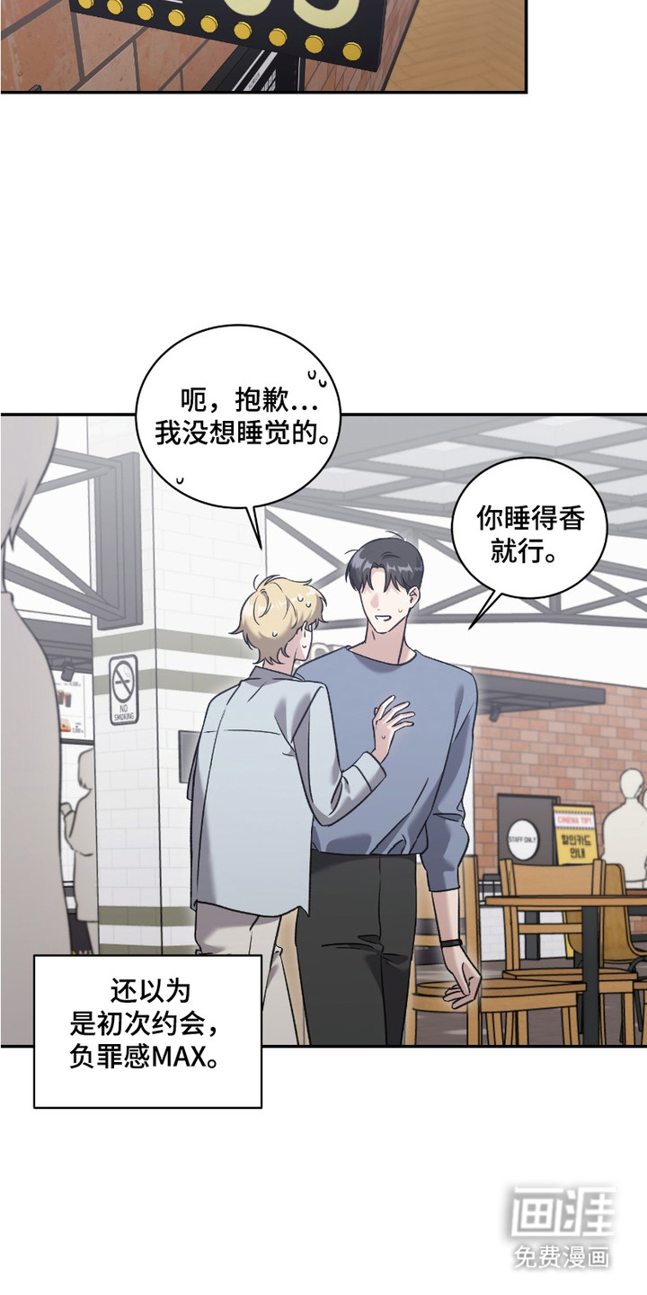 第6话11