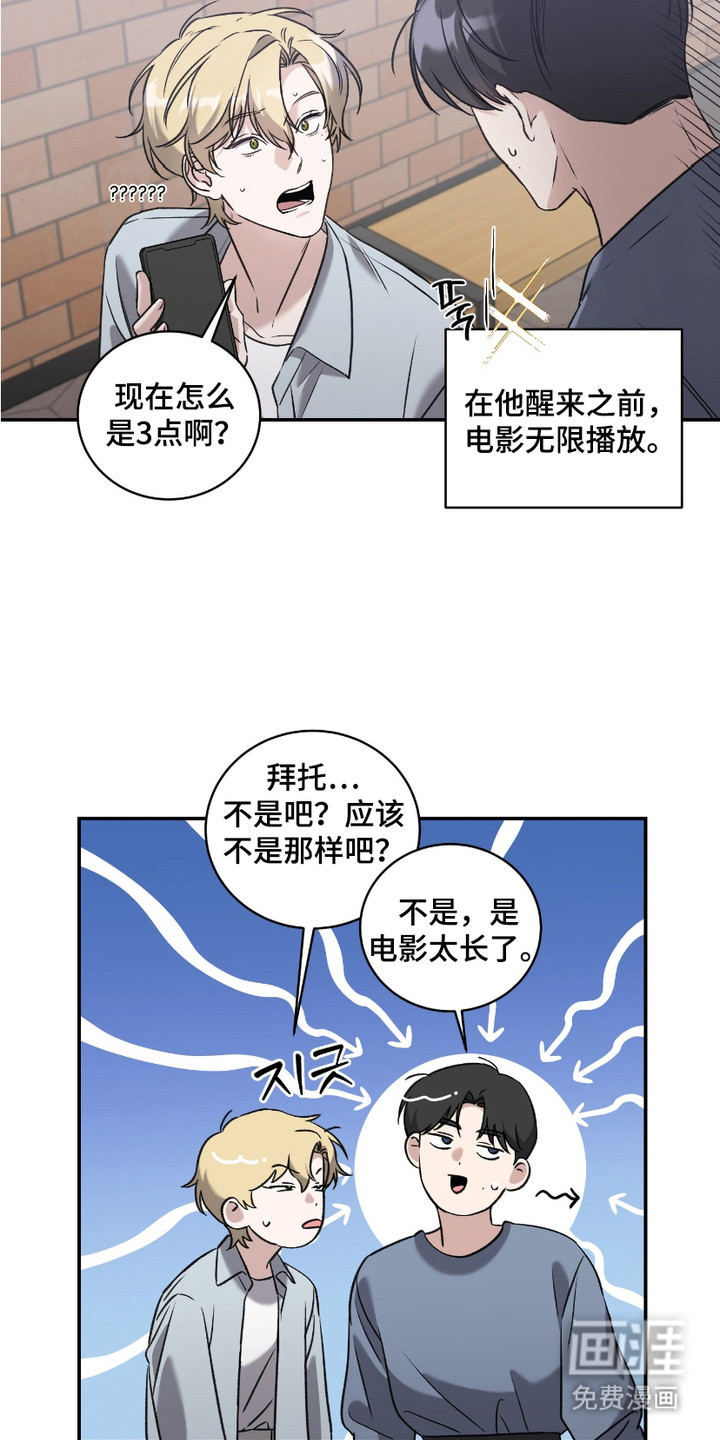第6话14