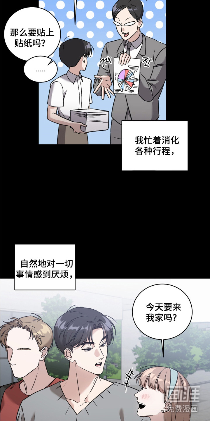 第6话2