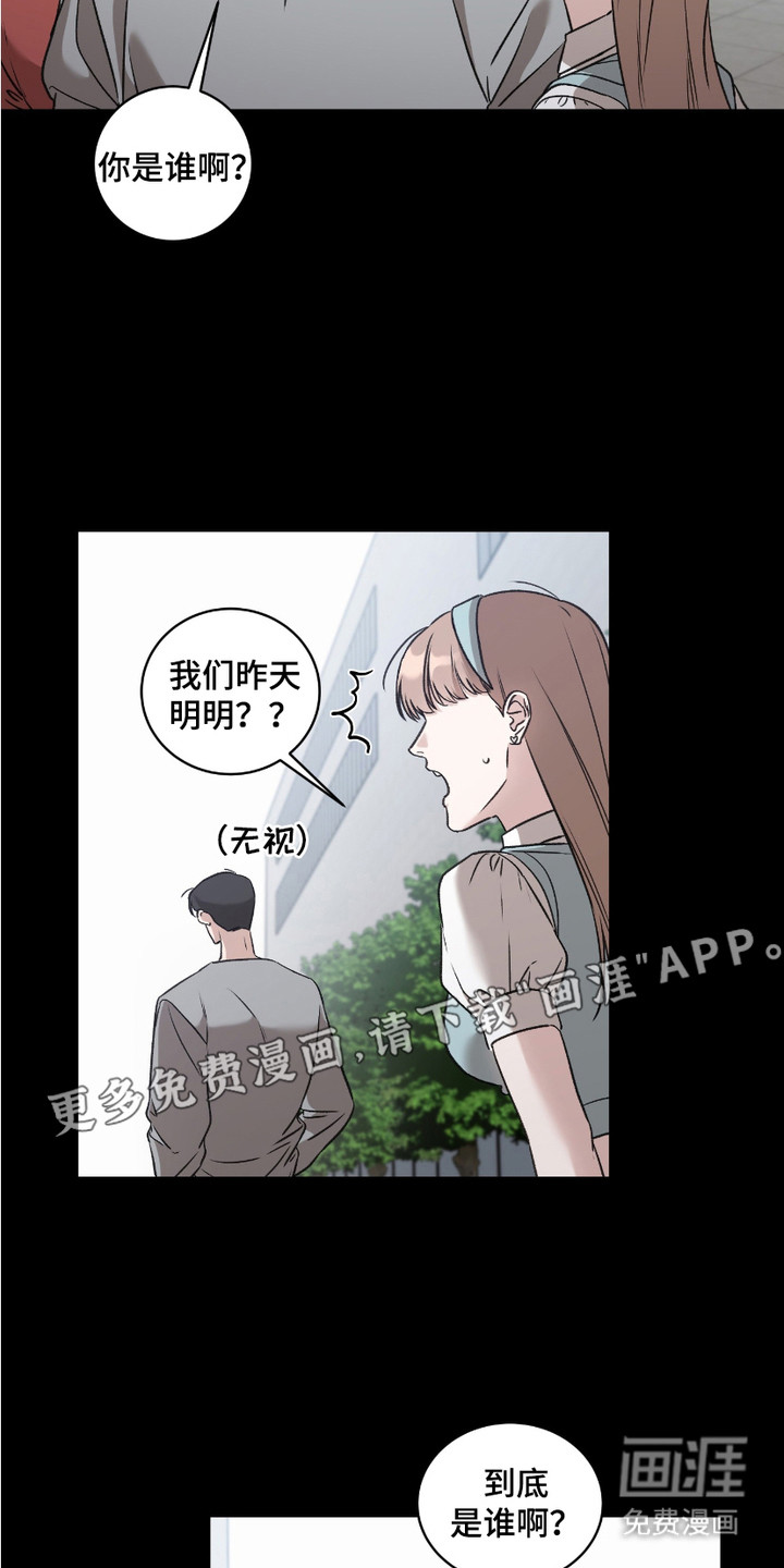 第6话3