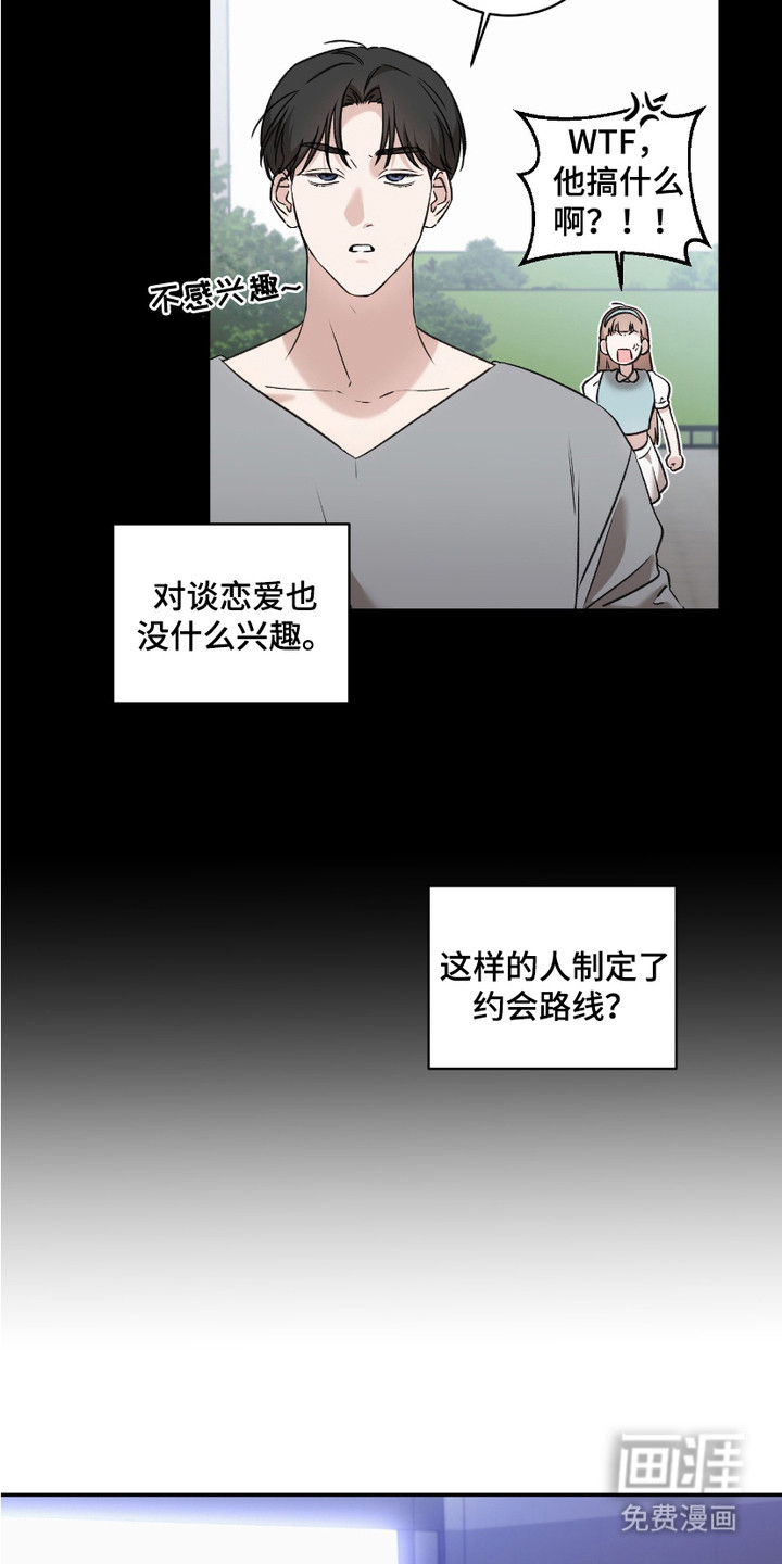 第6话4