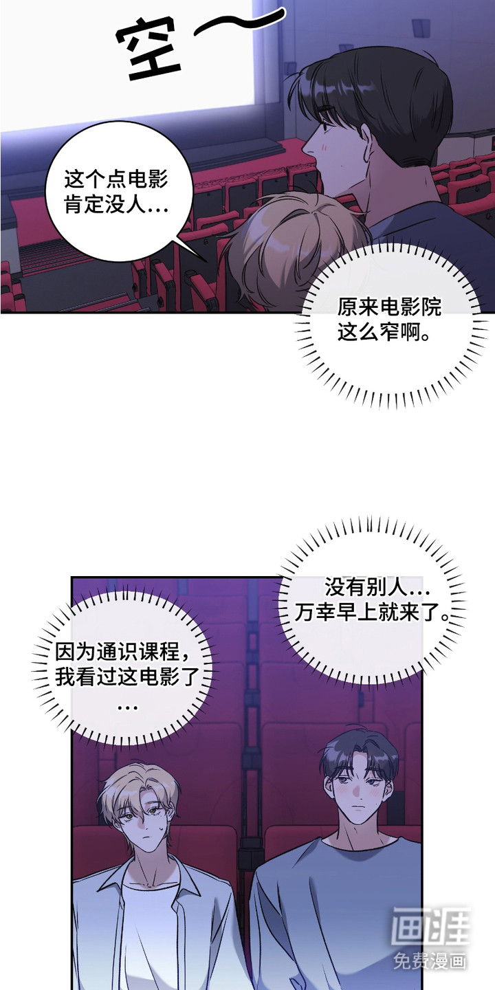 第6话5