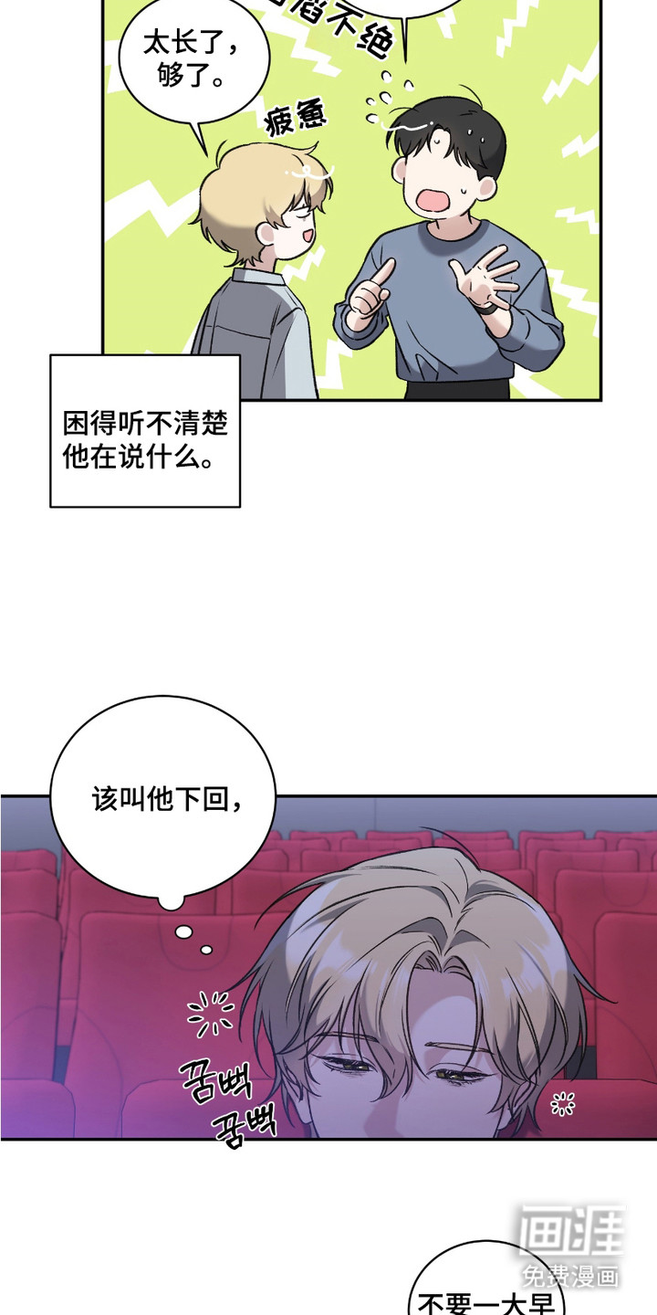 第6话7