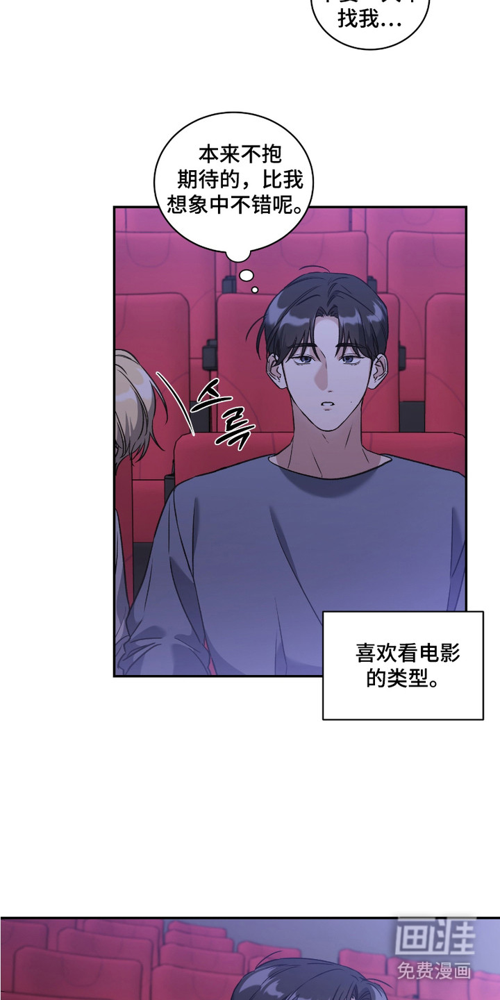 第6话8