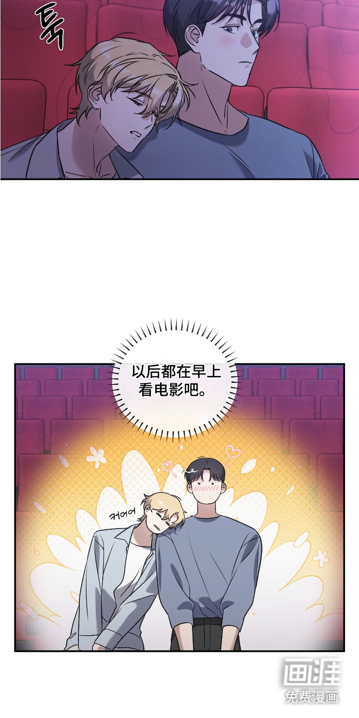 第6话9