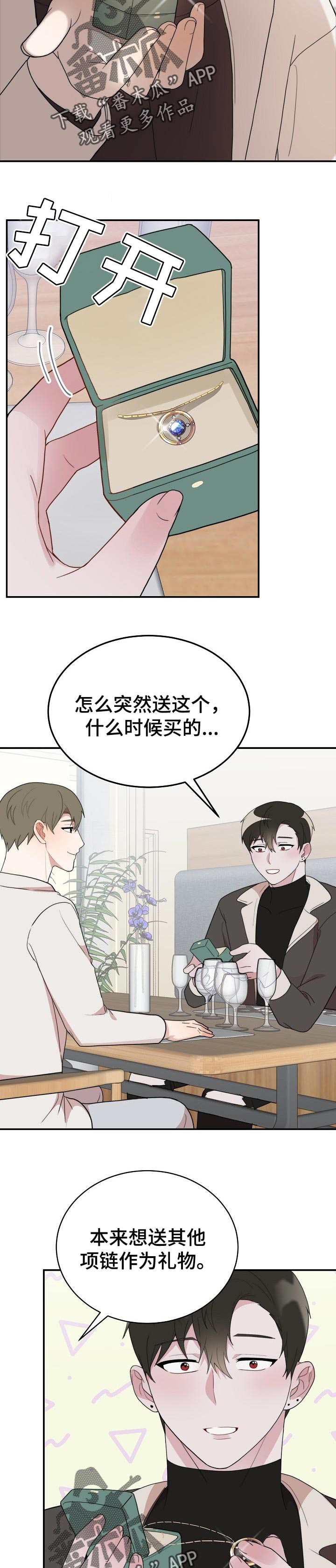 第55话2