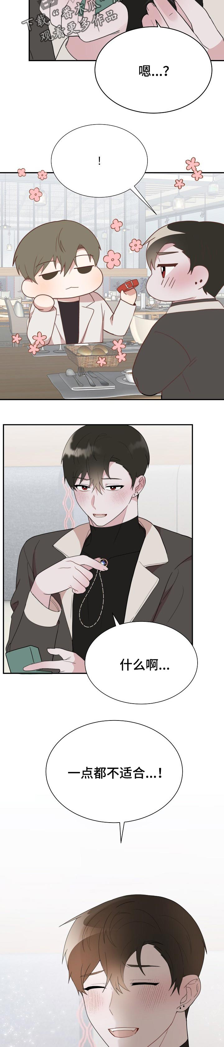 第55话3