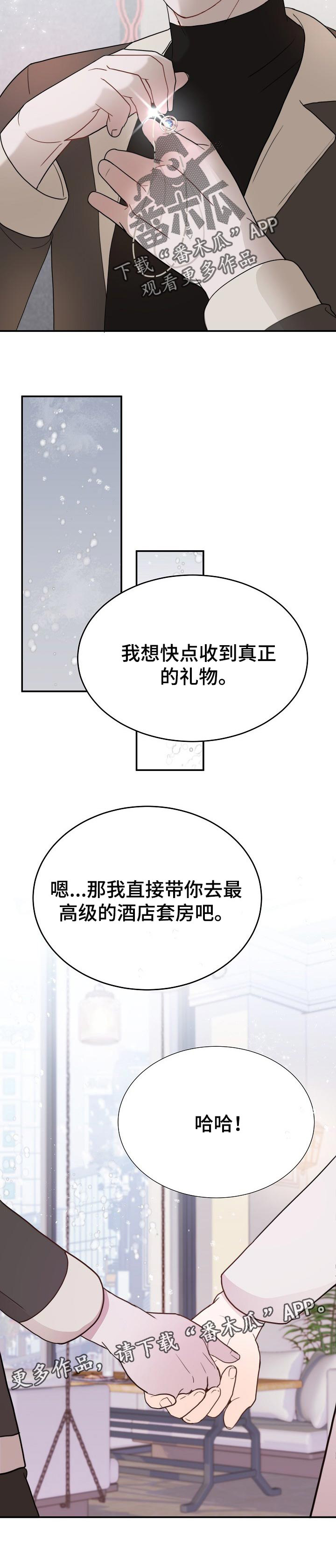 第55话4