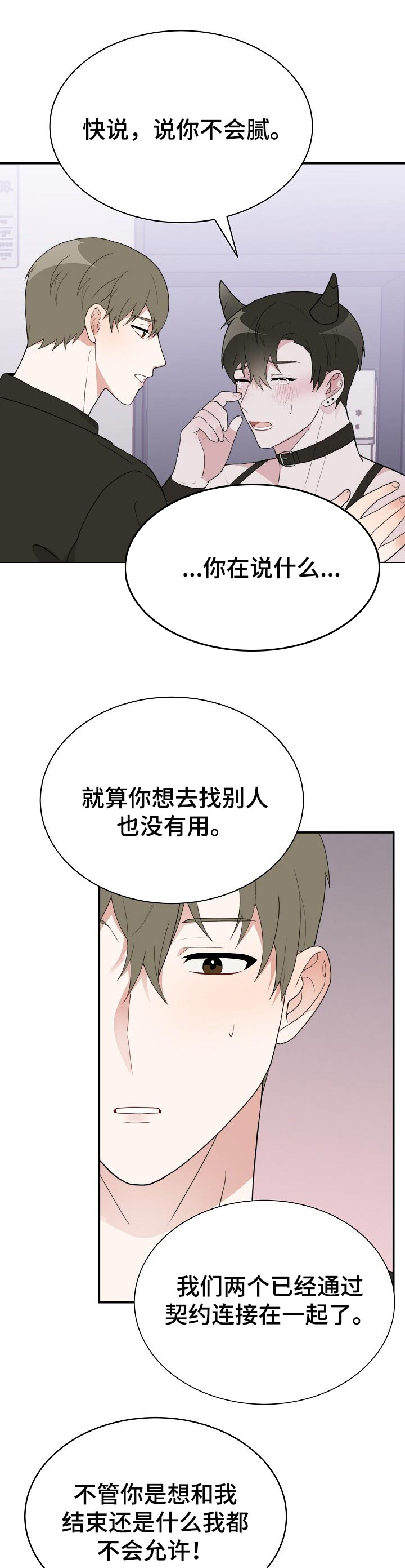 第54话0