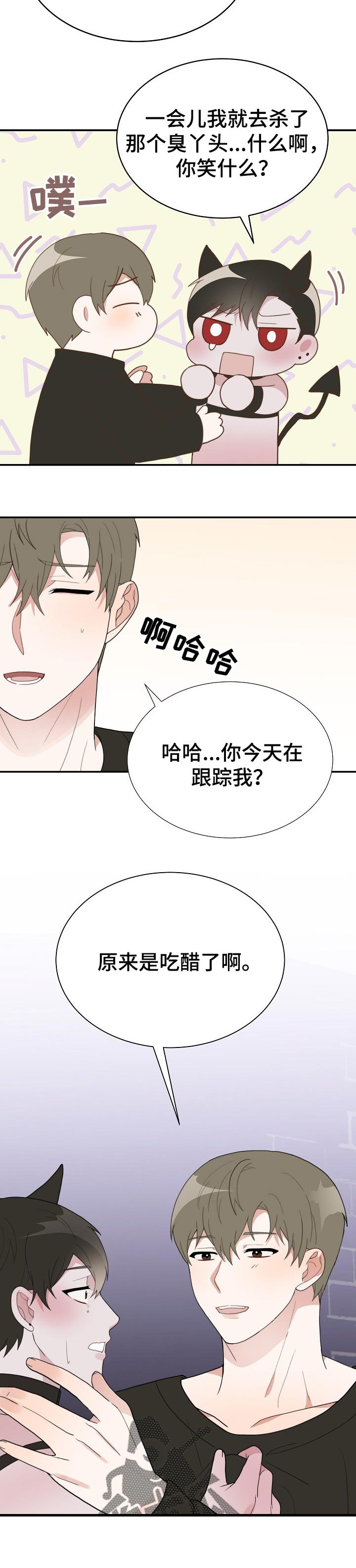 第54话1