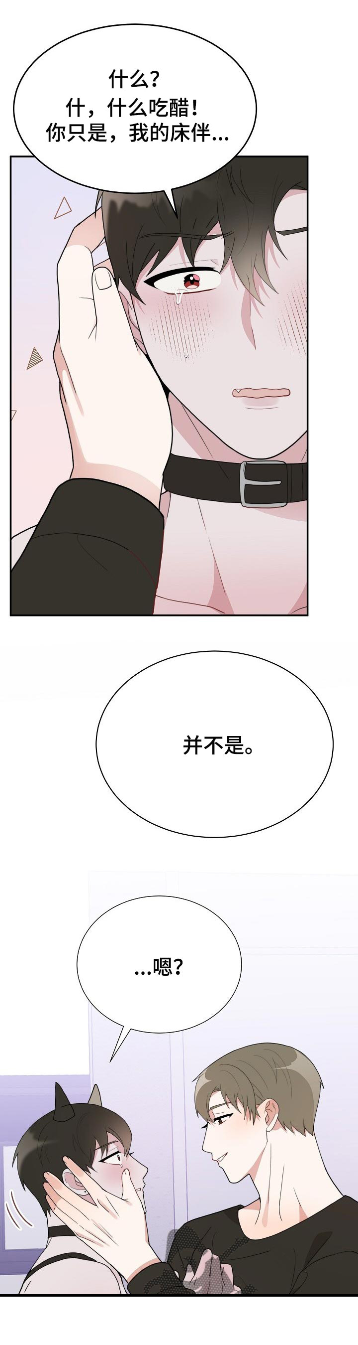 第54话2