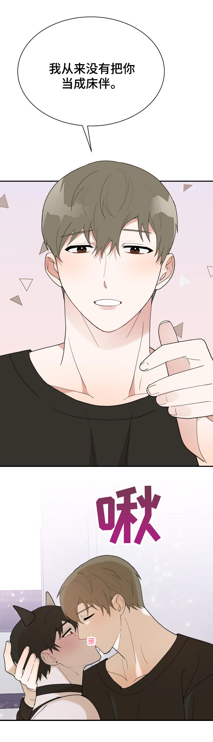 第54话3