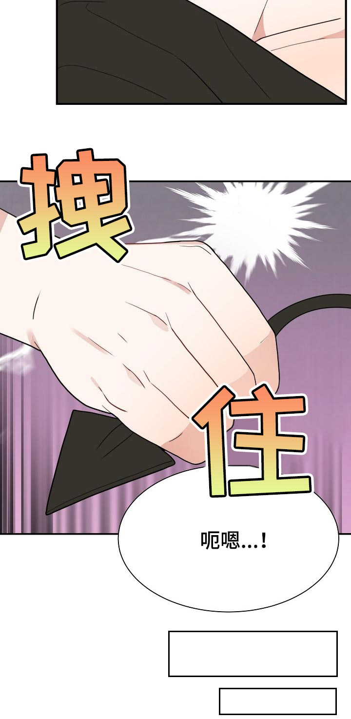第54话7