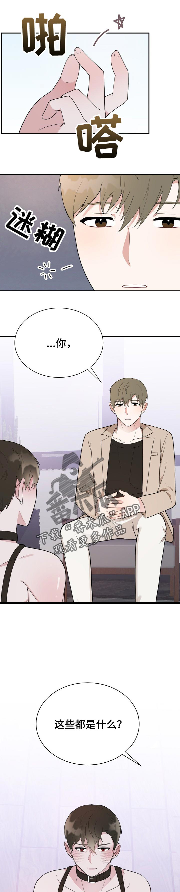 第53话0