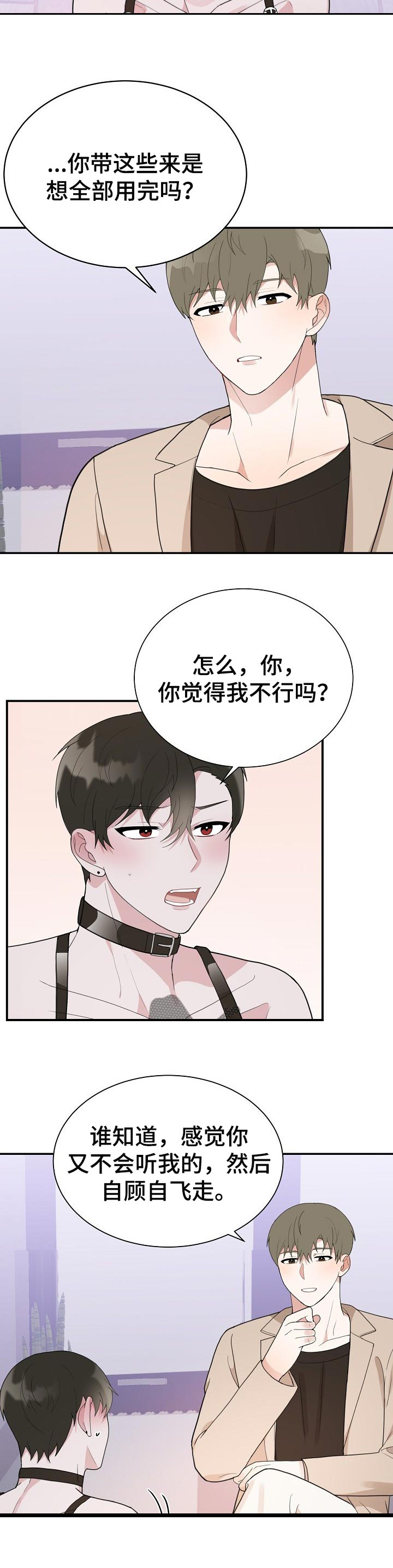 第53话1