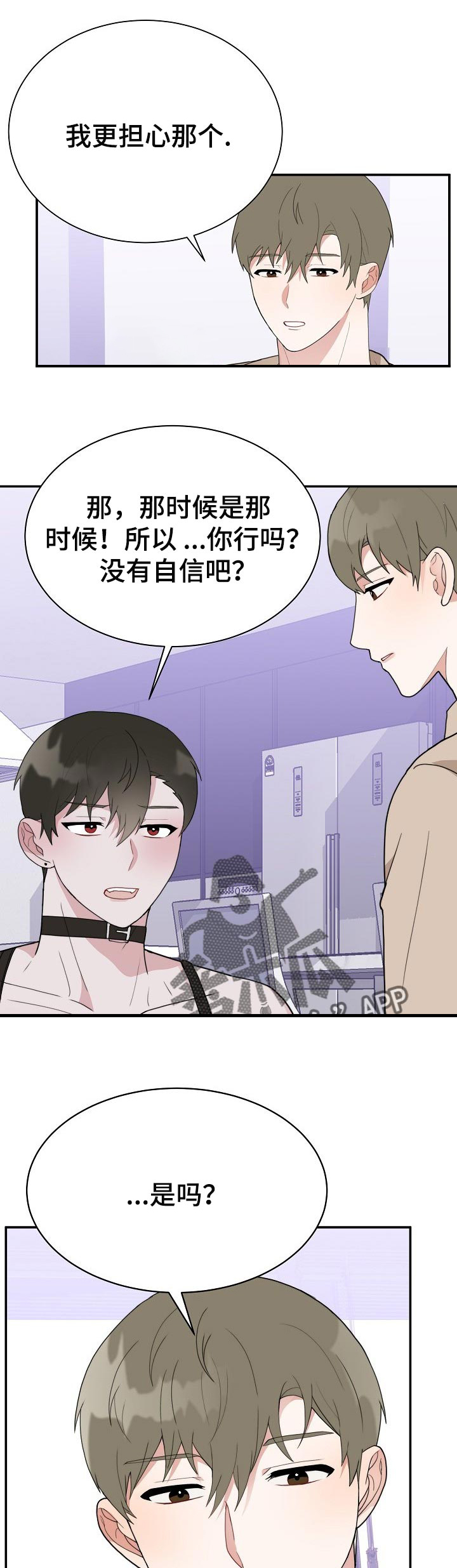 第53话2