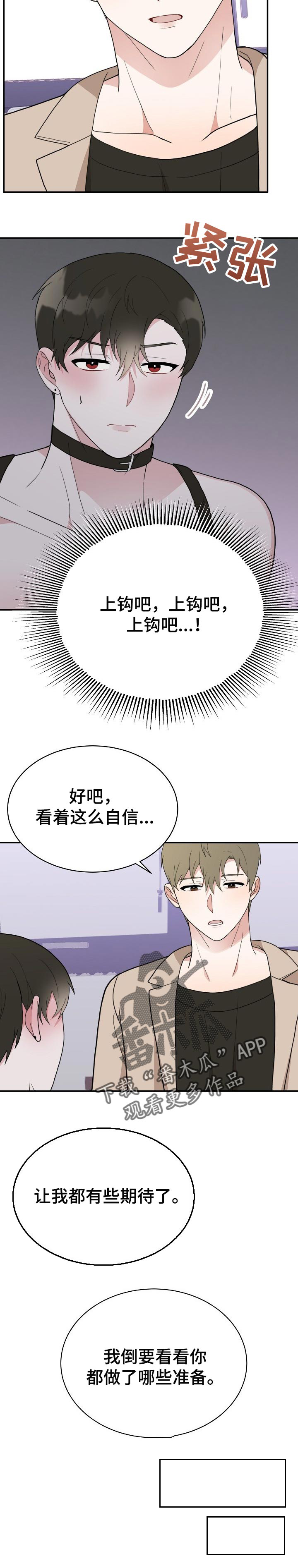 第53话3