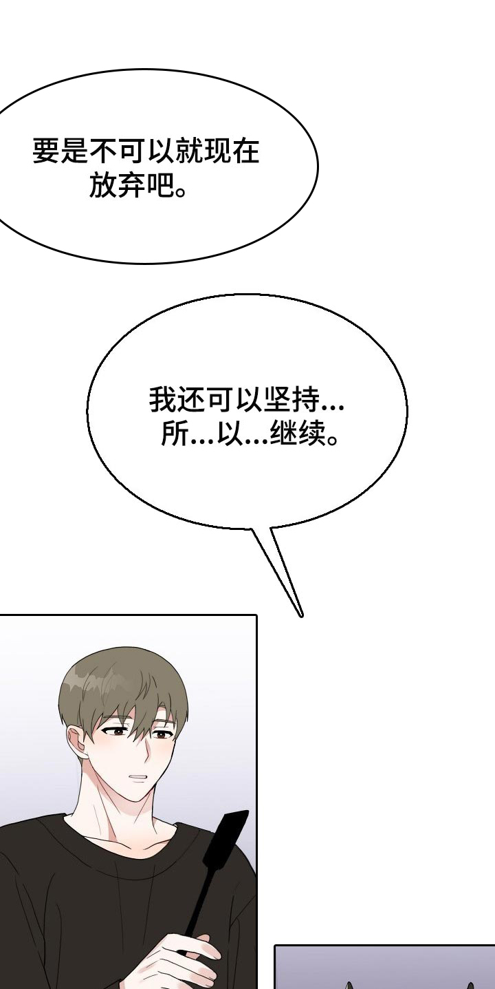 第53话4