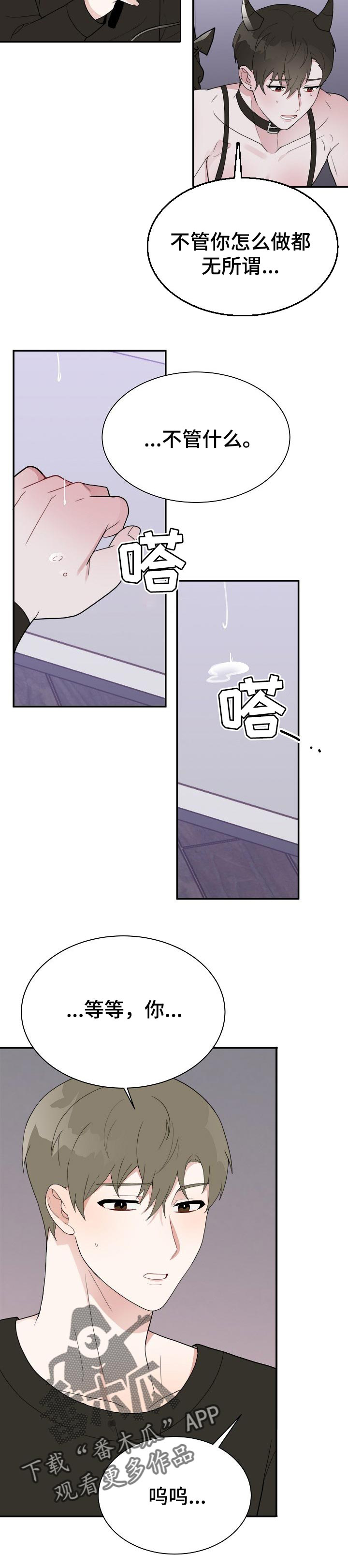 第53话5
