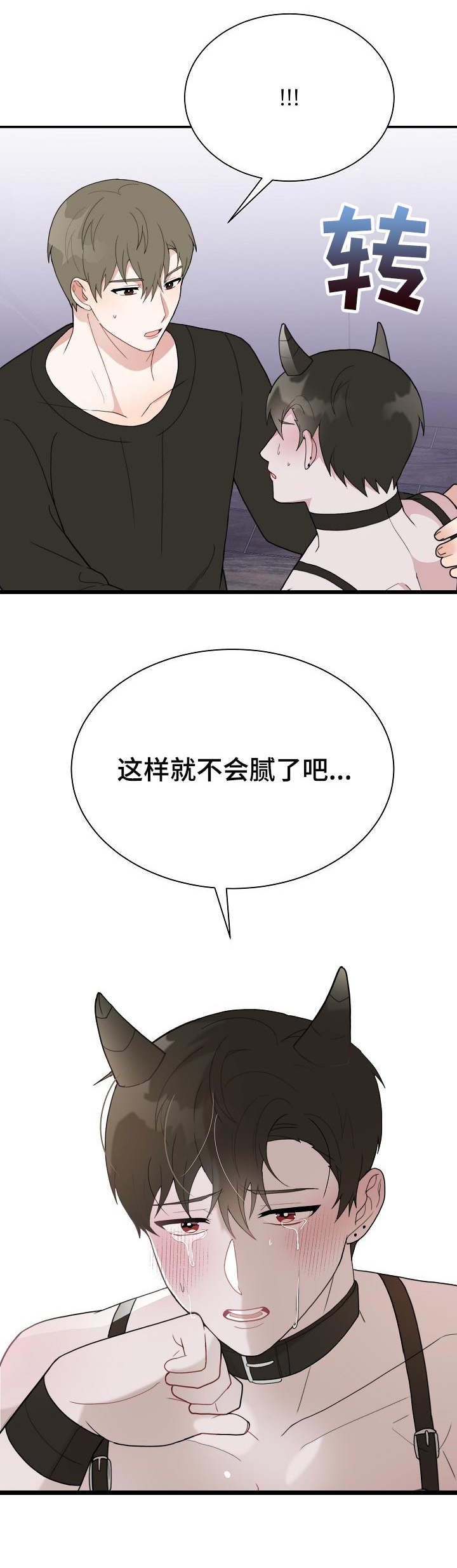 第53话6