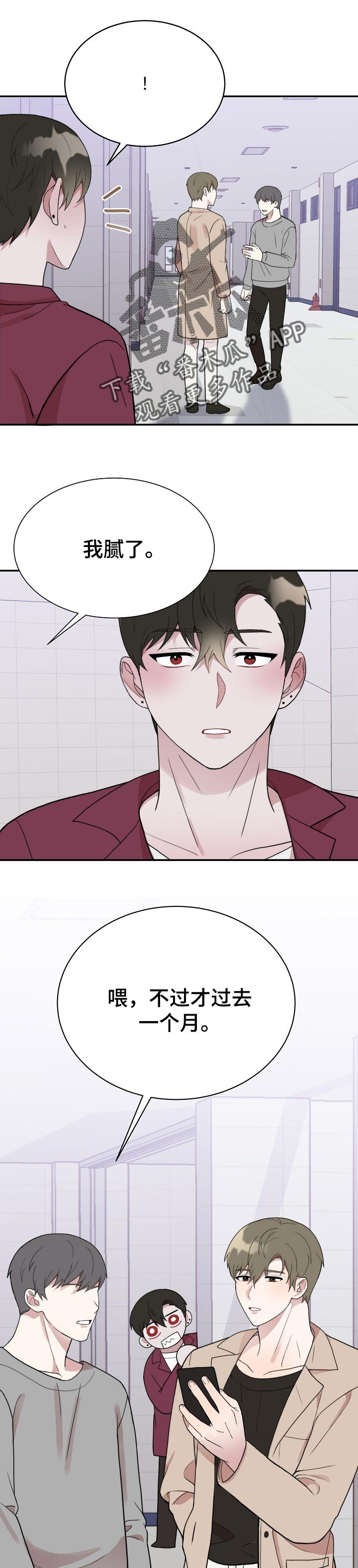 第52话0