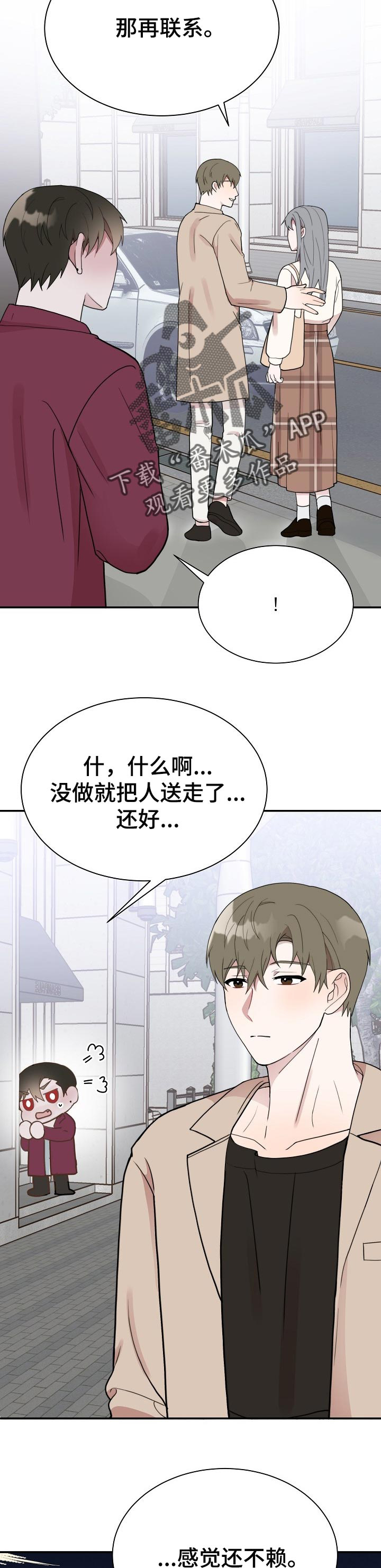 第52话10