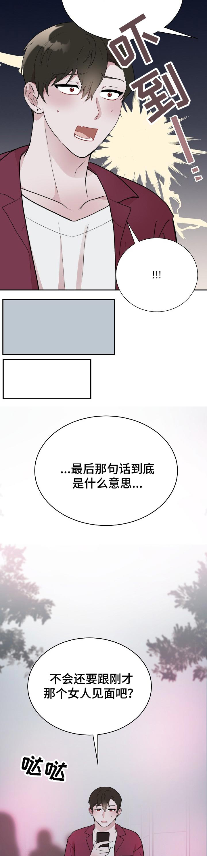 第52话11